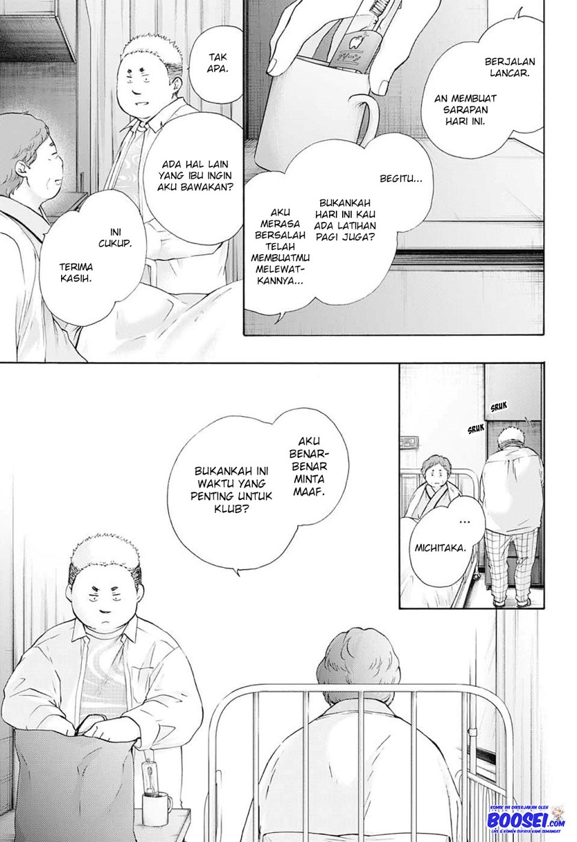 Kono Oto Tomare!